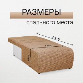 Кресло-кровать Нептун Ратибор темный в Троицке - troick.mebel24.online | фото 5