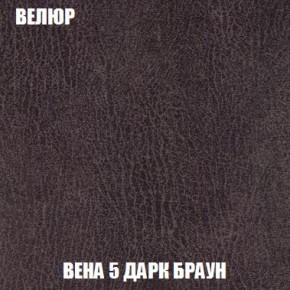 Кресло-кровать + Пуф Кристалл (ткань до 300) Боннель в Троицке - troick.mebel24.online | фото 10