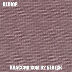 Кресло-кровать + Пуф Кристалл (ткань до 300) Боннель в Троицке - troick.mebel24.online | фото 11