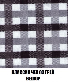 Кресло-кровать + Пуф Кристалл (ткань до 300) Боннель в Троицке - troick.mebel24.online | фото 14