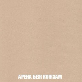 Кресло-кровать + Пуф Кристалл (ткань до 300) Боннель в Троицке - troick.mebel24.online | фото 15