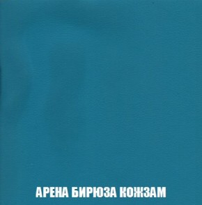 Кресло-кровать + Пуф Кристалл (ткань до 300) Боннель в Троицке - troick.mebel24.online | фото 16
