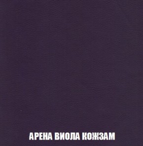 Кресло-кровать + Пуф Кристалл (ткань до 300) Боннель в Троицке - troick.mebel24.online | фото 17