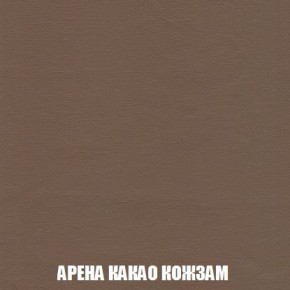 Кресло-кровать + Пуф Кристалл (ткань до 300) Боннель в Троицке - troick.mebel24.online | фото 19