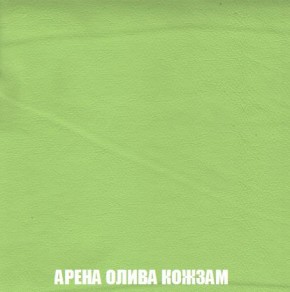 Кресло-кровать + Пуф Кристалл (ткань до 300) Боннель в Троицке - troick.mebel24.online | фото 21