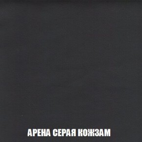 Кресло-кровать + Пуф Кристалл (ткань до 300) Боннель в Троицке - troick.mebel24.online | фото 22
