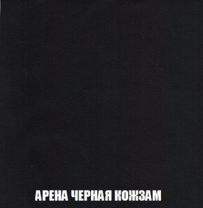 Кресло-кровать + Пуф Кристалл (ткань до 300) Боннель в Троицке - troick.mebel24.online | фото 23