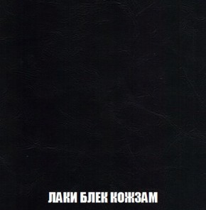 Кресло-кровать + Пуф Кристалл (ткань до 300) Боннель в Троицке - troick.mebel24.online | фото 24