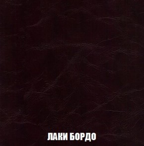 Кресло-кровать + Пуф Кристалл (ткань до 300) Боннель в Троицке - troick.mebel24.online | фото 25
