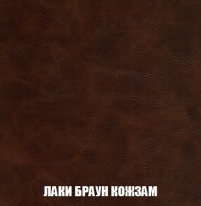Кресло-кровать + Пуф Кристалл (ткань до 300) Боннель в Троицке - troick.mebel24.online | фото 26