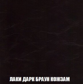 Кресло-кровать + Пуф Кристалл (ткань до 300) Боннель в Троицке - troick.mebel24.online | фото 27