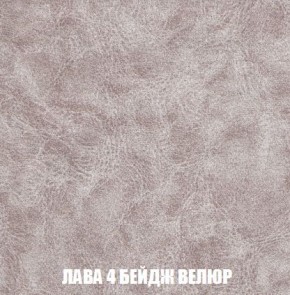 Кресло-кровать + Пуф Кристалл (ткань до 300) Боннель в Троицке - troick.mebel24.online | фото 29