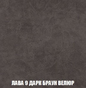 Кресло-кровать + Пуф Кристалл (ткань до 300) Боннель в Троицке - troick.mebel24.online | фото 30