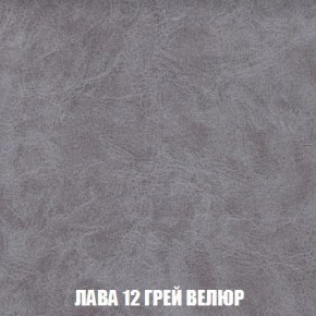 Кресло-кровать + Пуф Кристалл (ткань до 300) Боннель в Троицке - troick.mebel24.online | фото 31