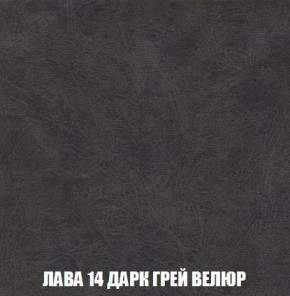 Кресло-кровать + Пуф Кристалл (ткань до 300) Боннель в Троицке - troick.mebel24.online | фото 32