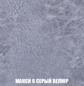 Кресло-кровать + Пуф Кристалл (ткань до 300) Боннель в Троицке - troick.mebel24.online | фото 35
