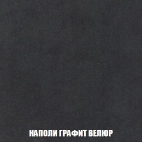 Кресло-кровать + Пуф Кристалл (ткань до 300) Боннель в Троицке - troick.mebel24.online | фото 39