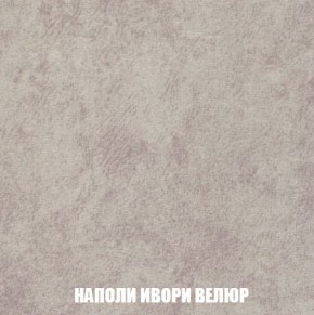 Кресло-кровать + Пуф Кристалл (ткань до 300) Боннель в Троицке - troick.mebel24.online | фото 40