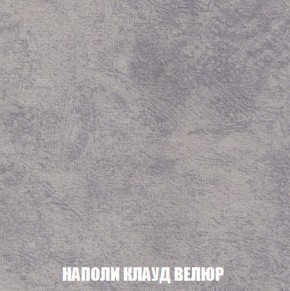 Кресло-кровать + Пуф Кристалл (ткань до 300) Боннель в Троицке - troick.mebel24.online | фото 41