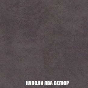 Кресло-кровать + Пуф Кристалл (ткань до 300) Боннель в Троицке - troick.mebel24.online | фото 42