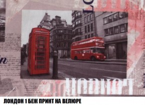 Кресло-кровать + Пуф Кристалл (ткань до 300) Боннель в Троицке - troick.mebel24.online | фото 46
