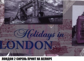 Кресло-кровать + Пуф Кристалл (ткань до 300) Боннель в Троицке - troick.mebel24.online | фото 47