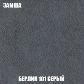 Кресло-кровать + Пуф Кристалл (ткань до 300) Боннель в Троицке - troick.mebel24.online | фото 5