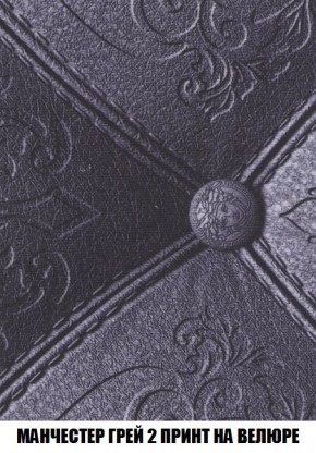 Кресло-кровать + Пуф Кристалл (ткань до 300) Боннель в Троицке - troick.mebel24.online | фото 51