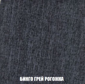 Кресло-кровать + Пуф Кристалл (ткань до 300) Боннель в Троицке - troick.mebel24.online | фото 58