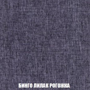 Кресло-кровать + Пуф Кристалл (ткань до 300) Боннель в Троицке - troick.mebel24.online | фото 59