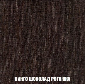 Кресло-кровать + Пуф Кристалл (ткань до 300) Боннель в Троицке - troick.mebel24.online | фото 60