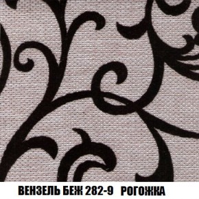 Кресло-кровать + Пуф Кристалл (ткань до 300) Боннель в Троицке - troick.mebel24.online | фото 61