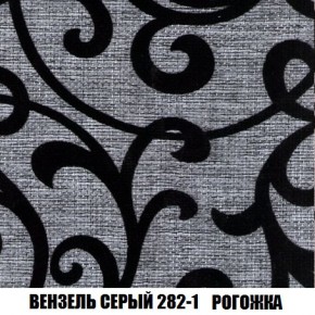 Кресло-кровать + Пуф Кристалл (ткань до 300) Боннель в Троицке - troick.mebel24.online | фото 62