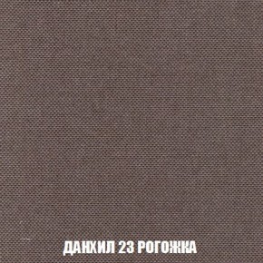 Кресло-кровать + Пуф Кристалл (ткань до 300) Боннель в Троицке - troick.mebel24.online | фото 63