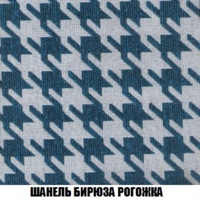 Кресло-кровать + Пуф Кристалл (ткань до 300) Боннель в Троицке - troick.mebel24.online | фото 67