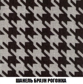 Кресло-кровать + Пуф Кристалл (ткань до 300) Боннель в Троицке - troick.mebel24.online | фото 68