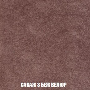 Кресло-кровать + Пуф Кристалл (ткань до 300) Боннель в Троицке - troick.mebel24.online | фото 70