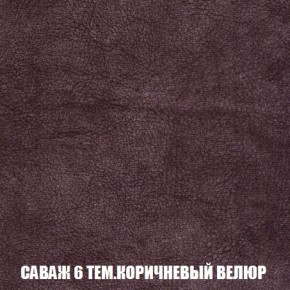 Кресло-кровать + Пуф Кристалл (ткань до 300) Боннель в Троицке - troick.mebel24.online | фото 71