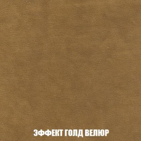 Кресло-кровать + Пуф Кристалл (ткань до 300) Боннель в Троицке - troick.mebel24.online | фото 73