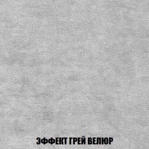 Кресло-кровать + Пуф Кристалл (ткань до 300) Боннель в Троицке - troick.mebel24.online | фото 74