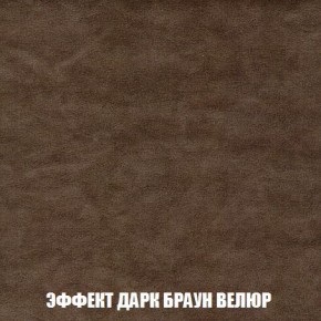 Кресло-кровать + Пуф Кристалл (ткань до 300) Боннель в Троицке - troick.mebel24.online | фото 75