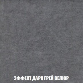 Кресло-кровать + Пуф Кристалл (ткань до 300) Боннель в Троицке - troick.mebel24.online | фото 76
