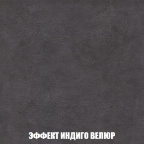 Кресло-кровать + Пуф Кристалл (ткань до 300) Боннель в Троицке - troick.mebel24.online | фото 77