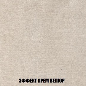 Кресло-кровать + Пуф Кристалл (ткань до 300) Боннель в Троицке - troick.mebel24.online | фото 79