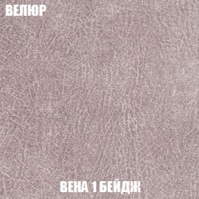 Кресло-кровать + Пуф Кристалл (ткань до 300) Боннель в Троицке - troick.mebel24.online | фото 8