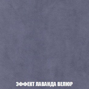 Кресло-кровать + Пуф Кристалл (ткань до 300) Боннель в Троицке - troick.mebel24.online | фото 80