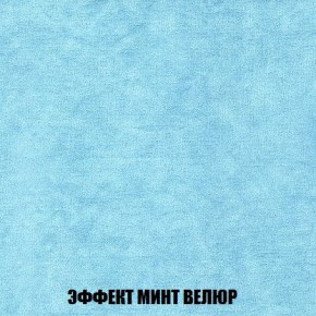 Кресло-кровать + Пуф Кристалл (ткань до 300) Боннель в Троицке - troick.mebel24.online | фото 81