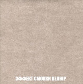 Кресло-кровать + Пуф Кристалл (ткань до 300) Боннель в Троицке - troick.mebel24.online | фото 82