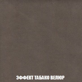 Кресло-кровать + Пуф Кристалл (ткань до 300) Боннель в Троицке - troick.mebel24.online | фото 83