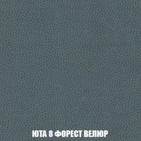 Кресло-кровать + Пуф Кристалл (ткань до 300) Боннель в Троицке - troick.mebel24.online | фото 86